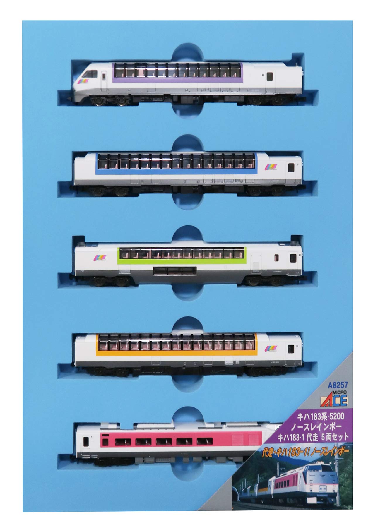 

MicroAce N Gauge Kiha 183 North Substitute Set A8257 Diesel Train Model Series-5200 Rainbow/Kiha 183-1 5-Car