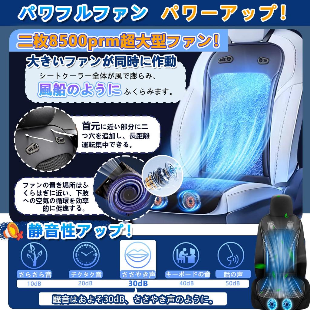 SMARTABL2025 Improved Seat Cooler Car Cool Seat for Cars 12v 24v Extra Large Stepless Airflow Adjustment 26 Ventilation Holes Honeycomb Structure Get