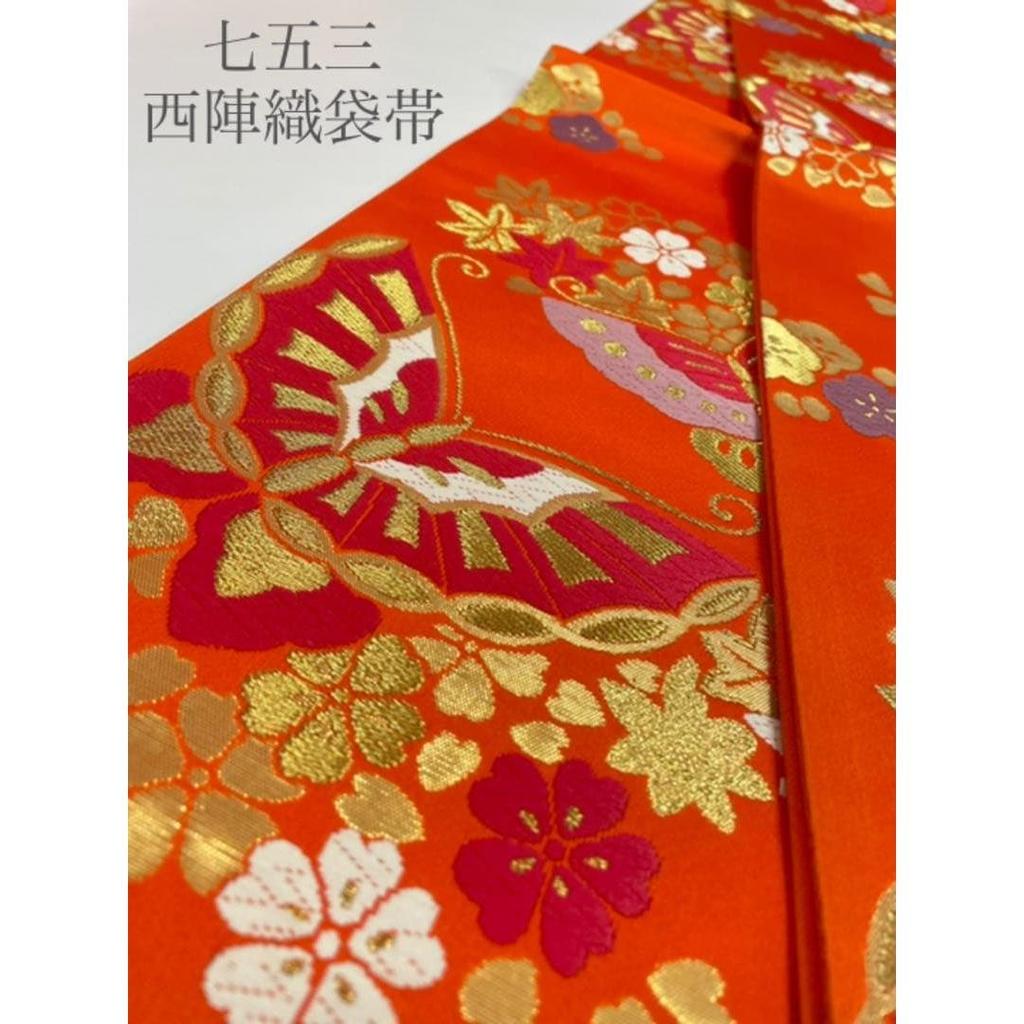 Used Unused item Shichigosan Nishijin woven junior bag obi "Butterfly" untailored dead stock Shichigosan