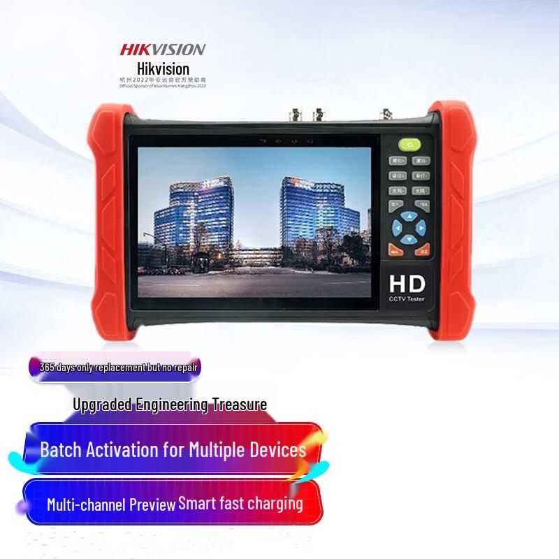 

Hikvision 7-inch 4K Network Surveillance Tester