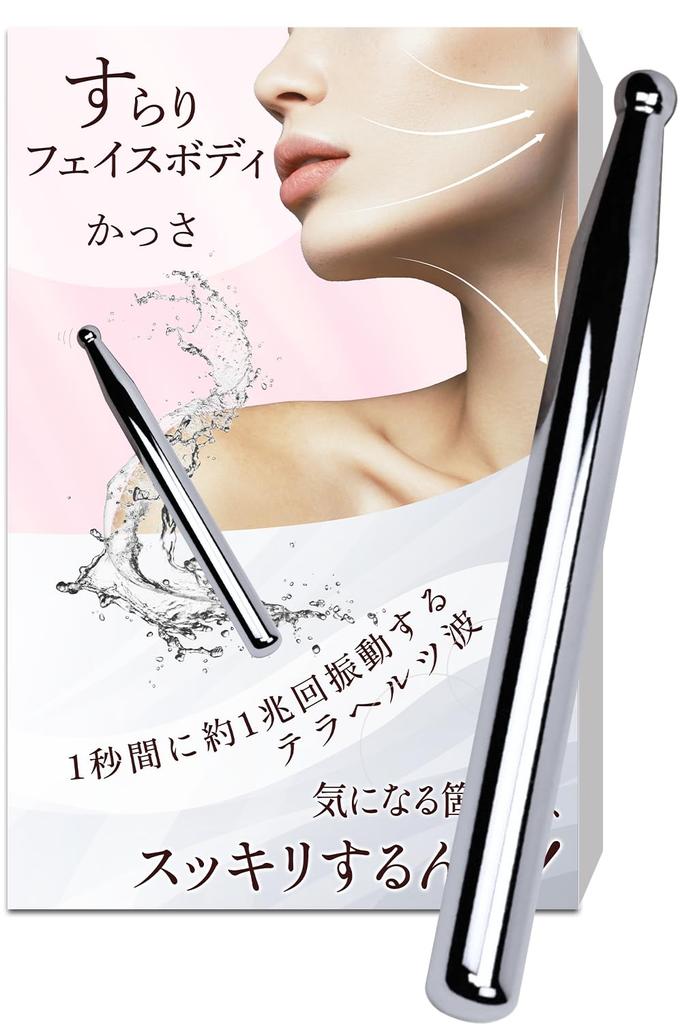 Slender Face Body Kassa Kassa Plate Myofascial Release Terahertz Rod Type Face Scalp Massage Coneflake [Official]