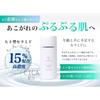 [Contains 15% human ceramide stock solution] Ceramide emulsion 40g High concentration High moisturizing Moist and non-sticky Dry skin Sensitive skin R