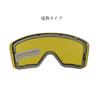FUJIKAZE Elektrisch Beheizte Skibrille für und Winter-Skibrille mit Voll-REVO-Spiegel und UV-Schutz-Linse für das SNG-02 Snowboarden, Skifahren,