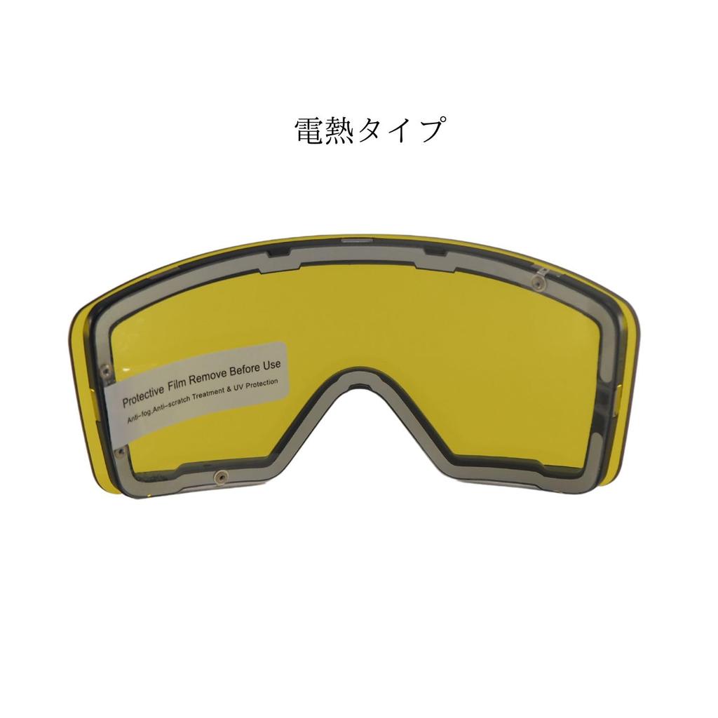 FUJIKAZE Elektrisch Beheizte Skibrille für und Winter-Skibrille mit Voll-REVO-Spiegel und UV-Schutz-Linse für das SNG-02 Snowboarden, Skifahren,