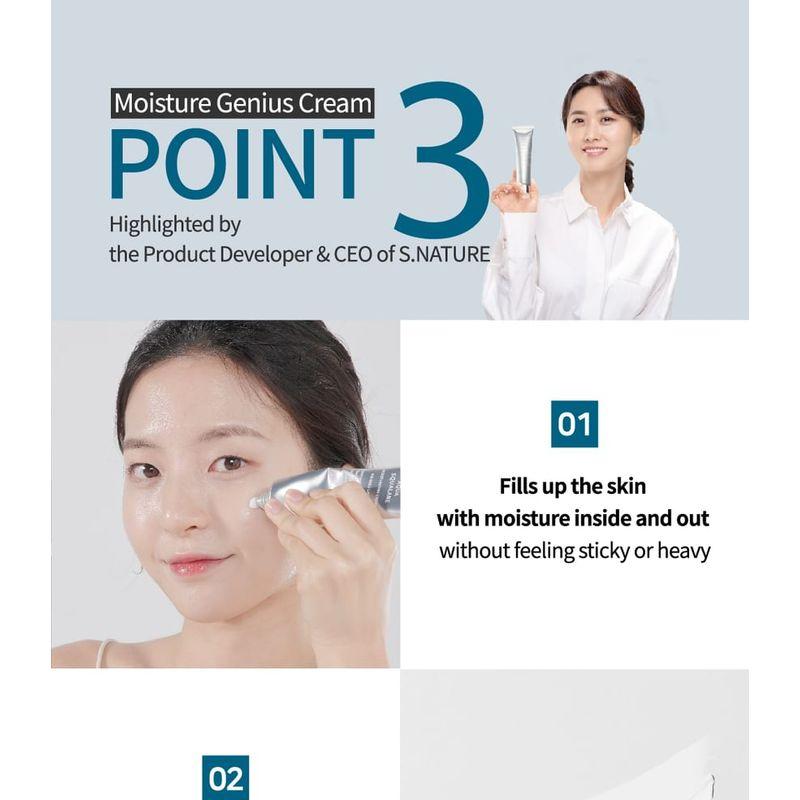 S.NATURE - Aqua Squalane Moisturizing Cream Jumbo