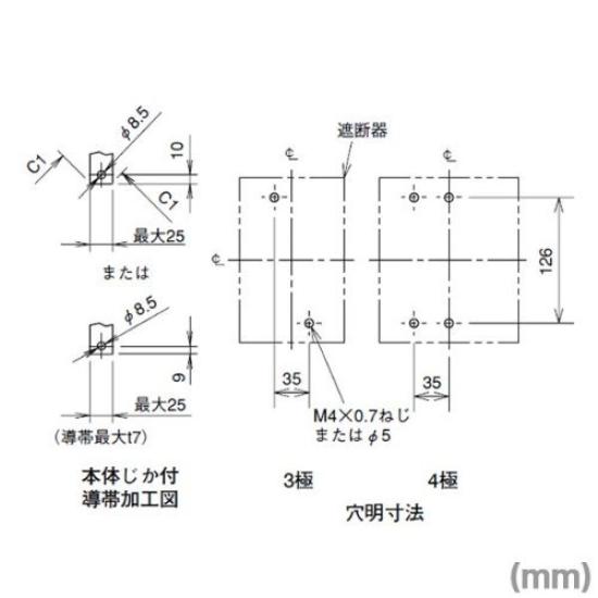 Mitsubishi Electric 3P 225A Earth Leakage Circuit Breaker NN NV250-CV 1.2.500MA (3 Pole) (AC 100-440)