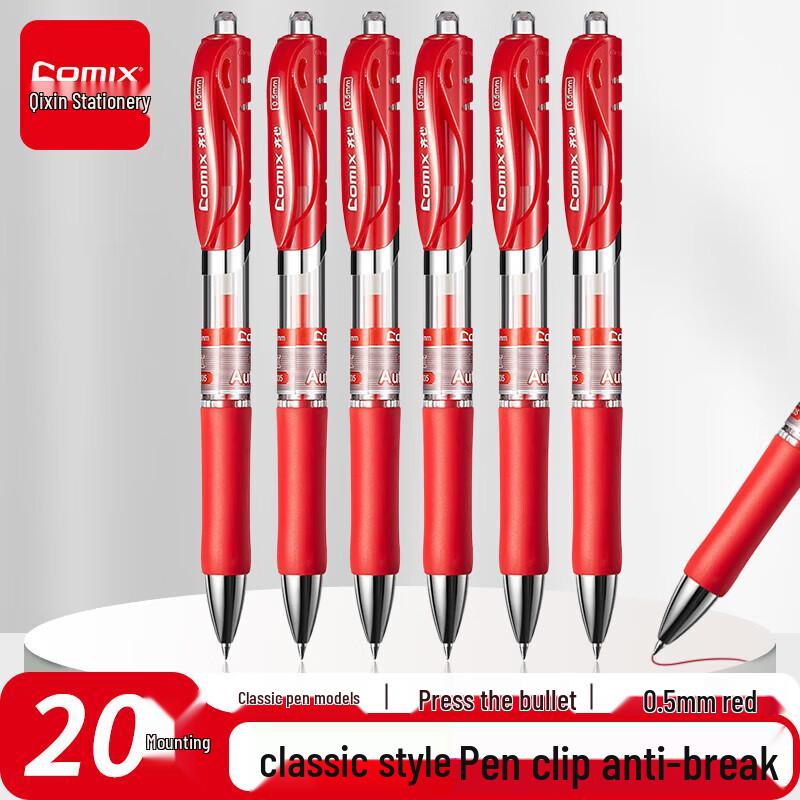 

Гелевые ручки JY 0,5 мм с выдвижным стержнем