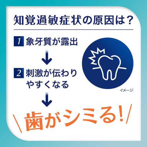 Shumitect EnamelCare+ Toothpaste for Sensitive Teeth, High Fluoride Concentration (1450 Ppm), 2 Bottles