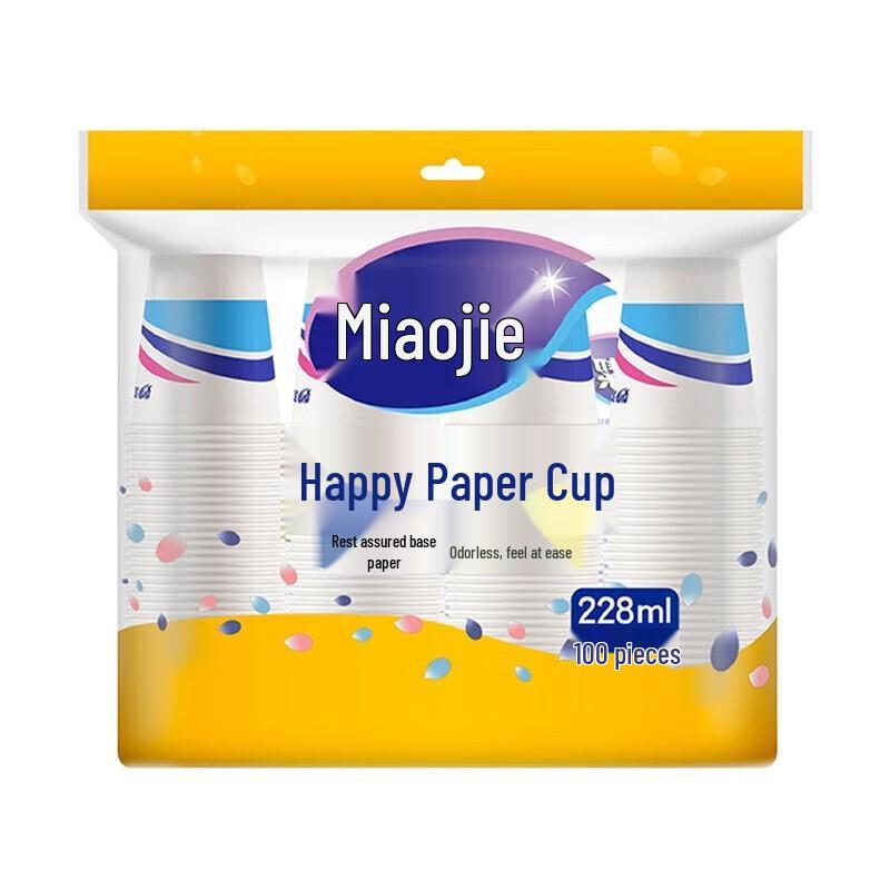 Homeglen Disposable Paper Cups