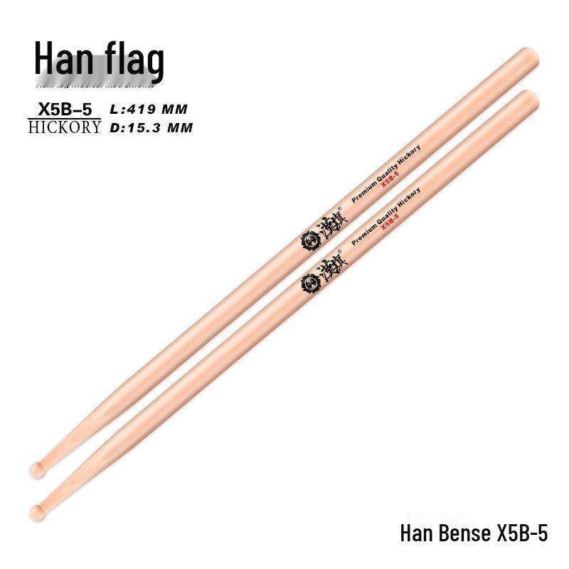 Hanqi Drumsticks Set: Drumsticks for Drum Set & Snare Drum, Small Round-Headed 5A, 7A, 5B, X5A, X5B