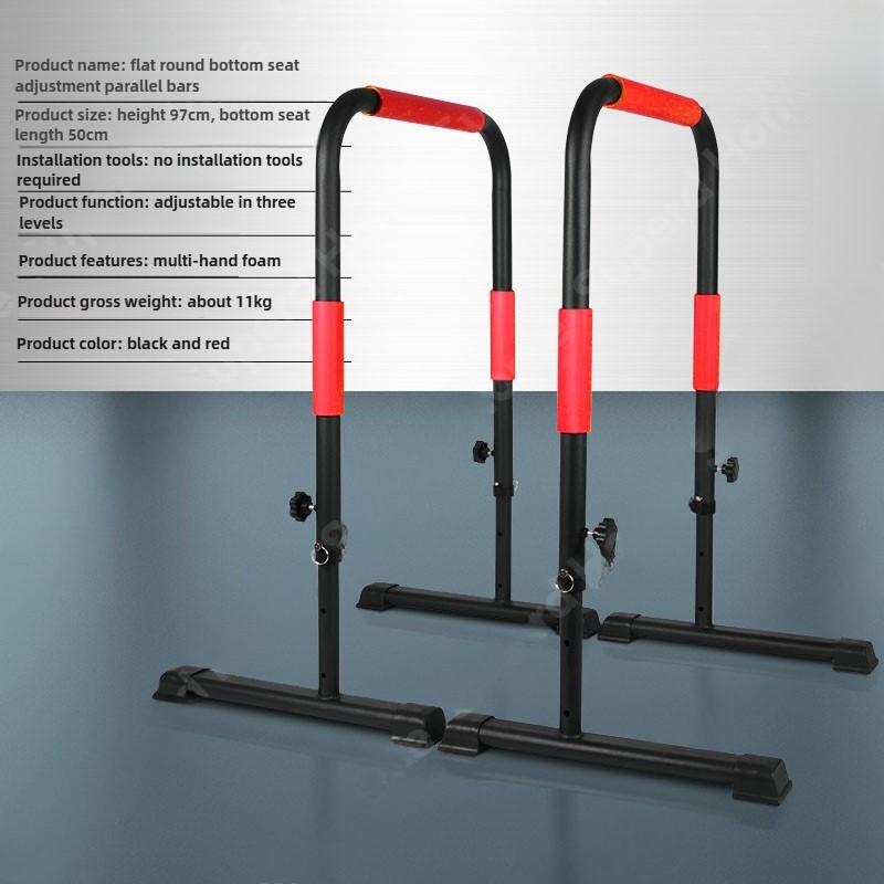 79-101CM High Parallel Bars Multi-function Fixed Push-ups Facility Muscle Trainer Adjustable Multi-exercise Rack