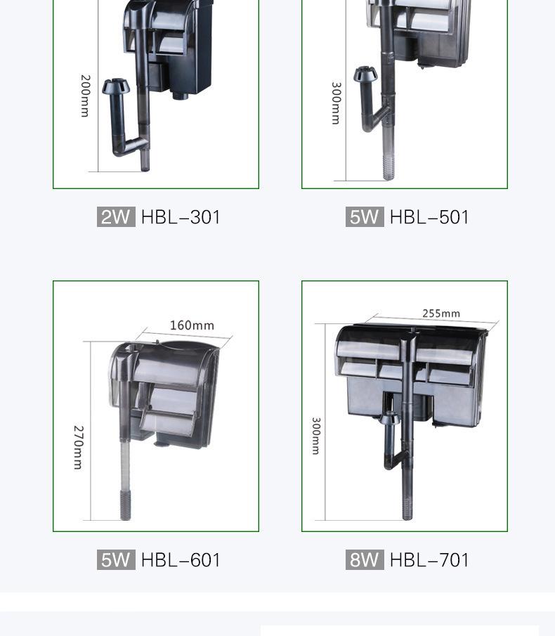 Sen Sen HBL Wall-Mounted Waterfall Filter and Oxygen Pump for Aquariums and Turtle Tanks