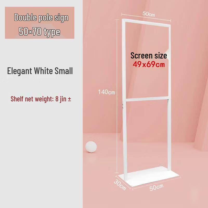Outdoor Double Pole Display Stand Frame