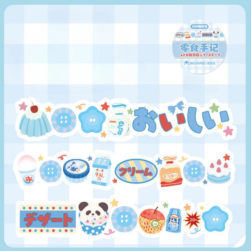 Vintage série Obchod se smíšeným zbožím Samolepky do deníku Sada washi pásek Scrapbookingové potřeby pro tvorbu kawaii scén Studentské potřeby Dárek