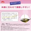 Morinaga Daily Refresh Oligo Gut Health Supplement 2 Bottles 500g