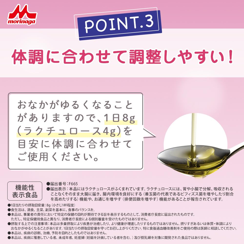 Morinaga Daily Refresh Oligo Gut Health Supplement 2 Bottles 500g
