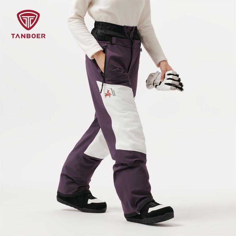 Tanboer Unisex Goose Down Lightweight Ski Pants 5550180A