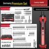 German Rechargeable Hand-Automatic Electric Screwdriver Set - Small Household Lithium Battery Tool