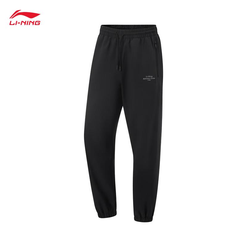 Li-Ning Men's Quick-Dry Cuffed Running Pants AYKV231