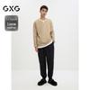 GXG Men's Waffle Textured Jogger Pants