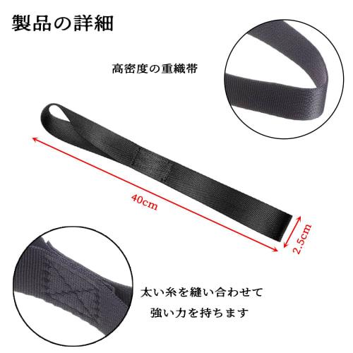 Set of 4 40*2.5cm Tie-Down Straps, Cargo Tie-Down Straps with Soft Loops, Secures Cargo, Packaging, Bicycles, Motorcycles, Anti-Tip Lashing Straps, To