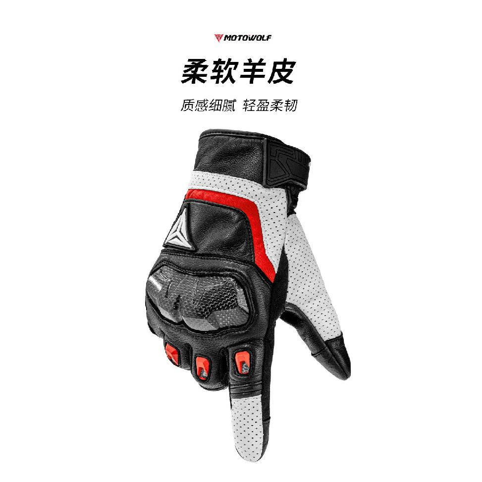 Summer Motorcycle Glove Men Carbon Fiber Biker Racing Gloves Women Breathable Riding Gloves Leather Motorcycle Equipment