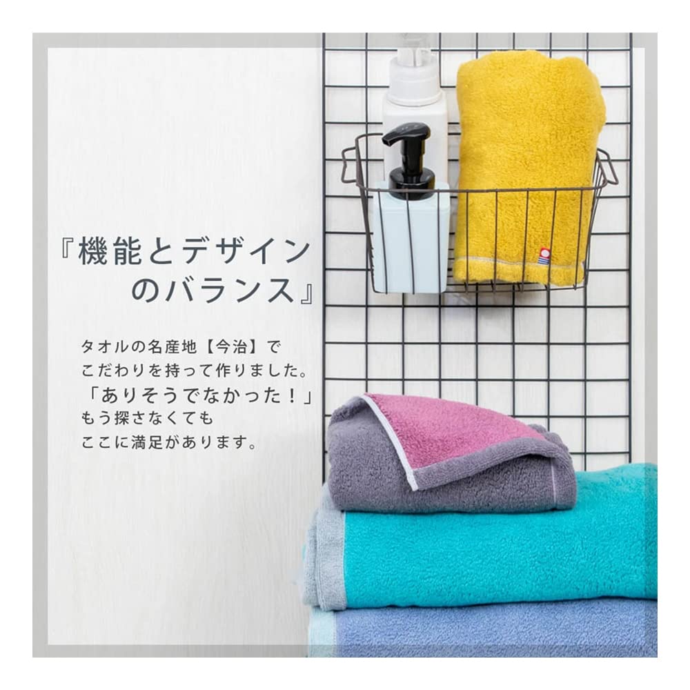 DAILY PRAIRIE Imabari Large Bath Set of Large 70 X 130 Cm Towels, 3, Cotton, Reversible, (Navy/Beige)