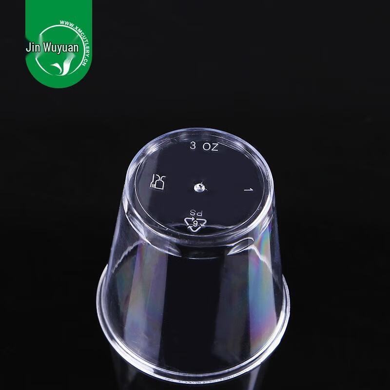 Disposable Plastic Tasting & Airline Cups