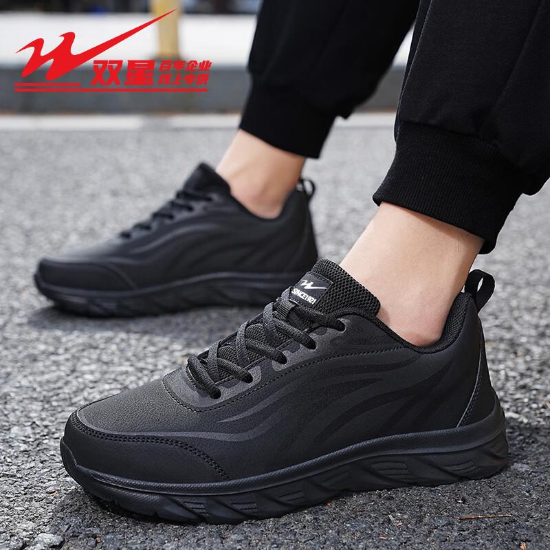 Shuangxing Men s Casual Sport Shoes 45