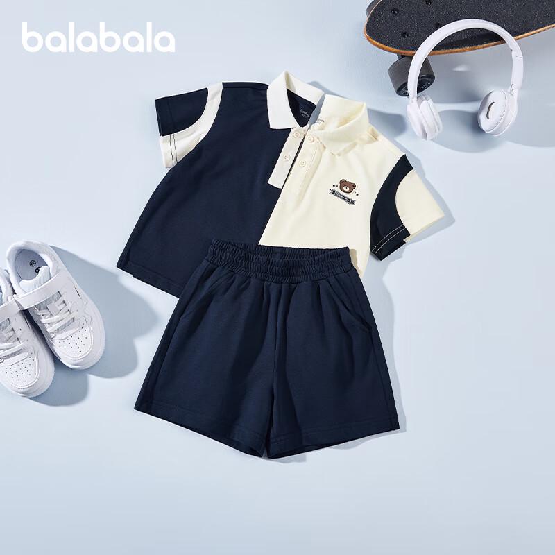 Balabala Boys' Summer College Style Short Sleeve Two-Piece Set
