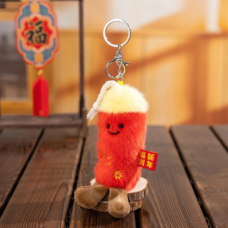 

Plush New Year Lucky Animal Charm Keychain With Soft Polyester Fiber For Gift And Decoration Firecrackers