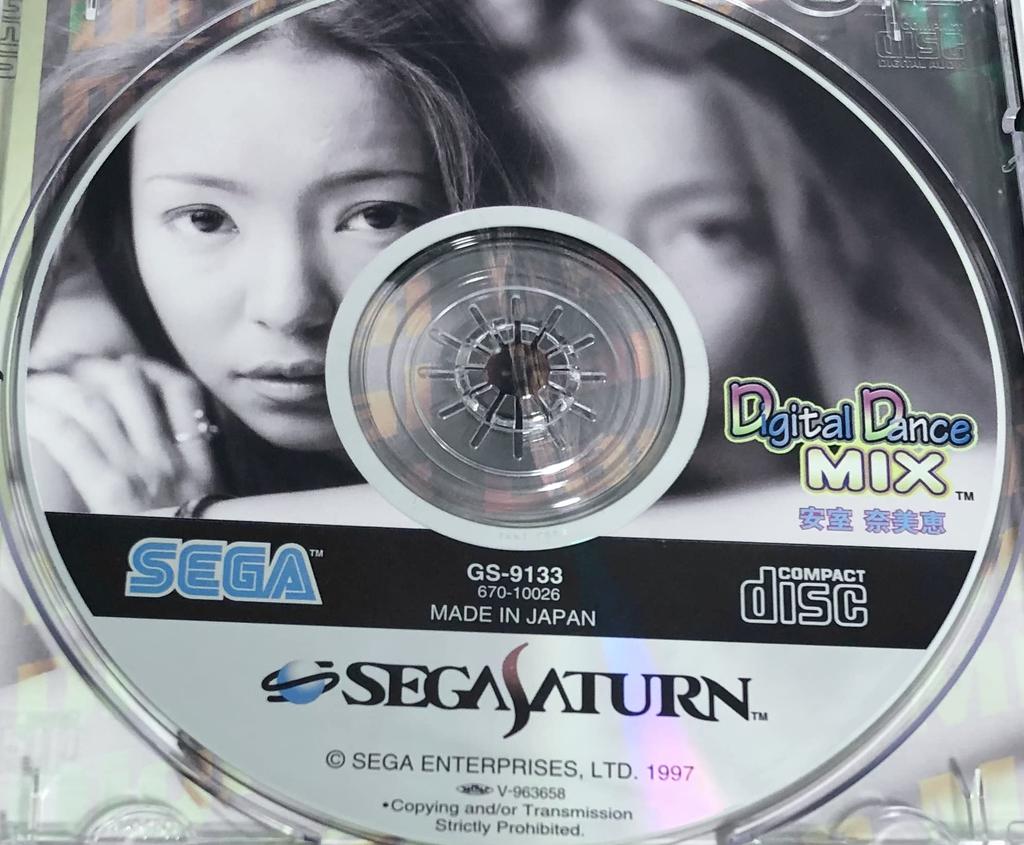 Namie Amuro Digital Dance Mix