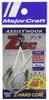 Major Craft ZOC Double Hook HD40#10 Fishing Hook