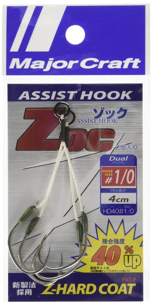 Major Craft ZOC Double Hook HD40#10 Fishing Hook