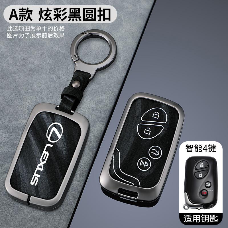 XBE2 Car Key Case Cover For Lexus CT200H GX400 GX460 IS250 IS300C RX270 ES240 ES350 LS460 GS300 450h 460h GS430 GS350 LX570 IS350