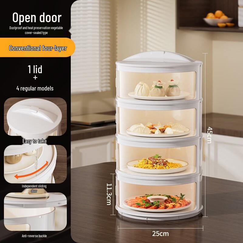 Insulated Folding Food Cover