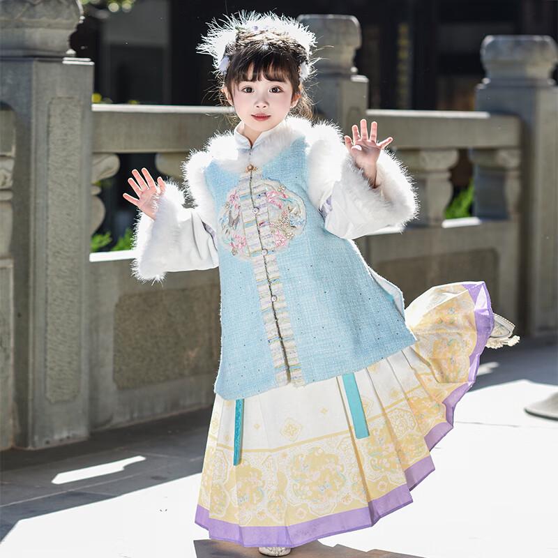 Baminuo Girls' Thickened Hanfu Winter New Year Outfit