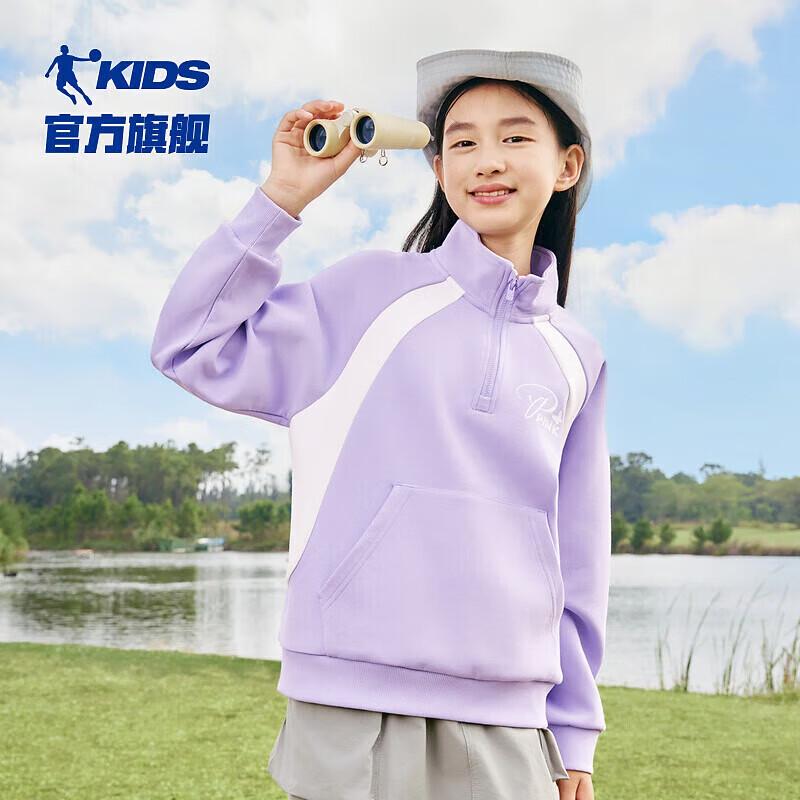 Jordan Girls Stand-Collar Pullover Sweatshirt 160