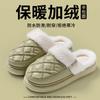 Waterproof cotton slippers autumn and winter 2025 new home warm thick bottom PU leather surface antibacterial cotton slippers