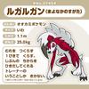 Pokemon Plysjdukke Pokémon fit 745 Lycanroc ( Midnattsform ) Japan NY