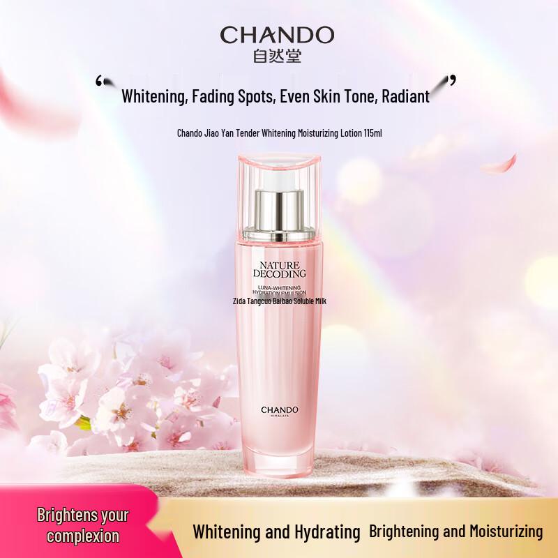 CHANDO Glaze Series Skincare Lotion
