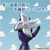 [USED] Takara Tomy Toy Story 30th Anniversary Real-Size Talking Figure Buzz Lightyear NINJA ver. PIXAR Disney Collection