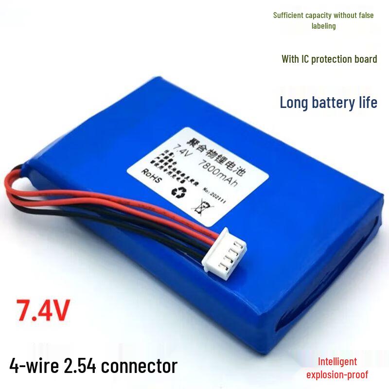 Senleite 7800mAh 7.4V Polymer Lithium Battery for Monitoring Detectors