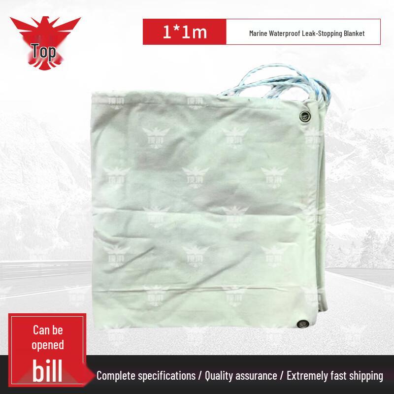 Emergency Waterproof Leak Stop Blanket