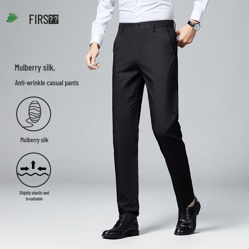 Shanshan Men s Silk Blend Business Casual Trousers 35