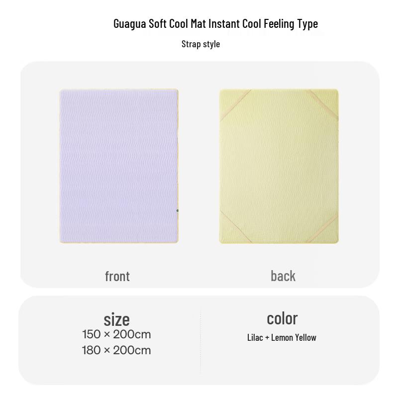Tangdao Guagua Instant Cooling Mat