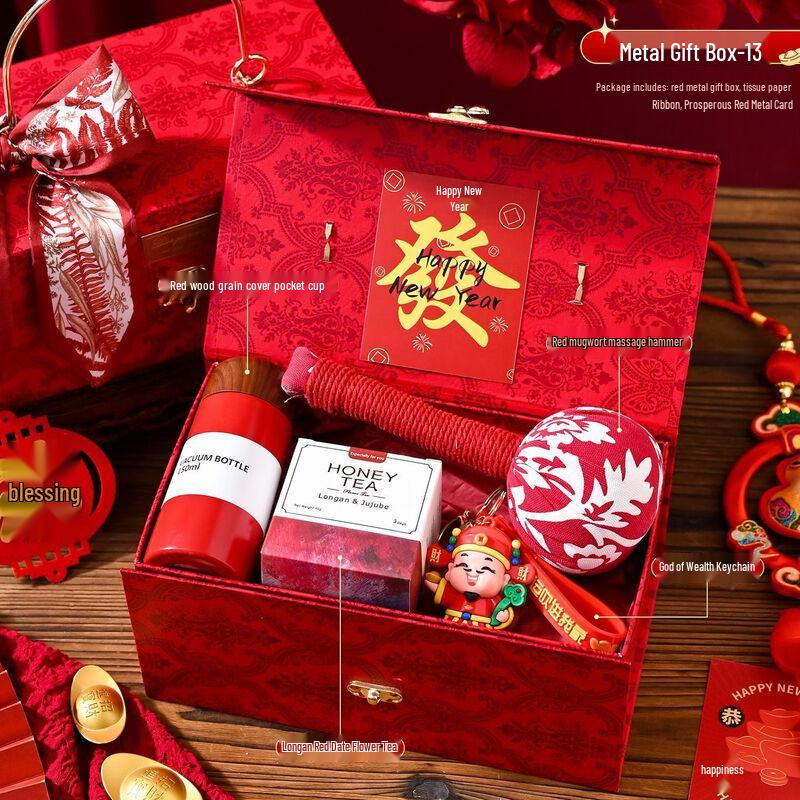 Ailan Huijia A1 New Year Gift Set