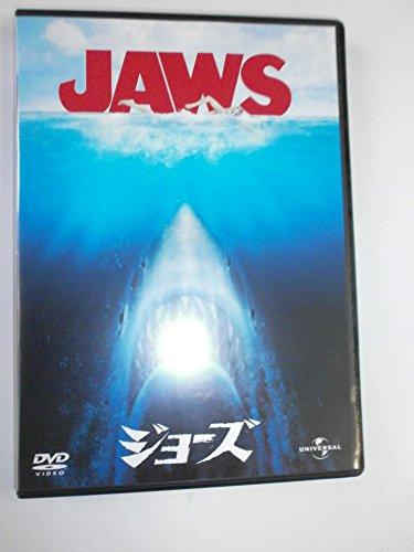 

Jaws [DVD]
