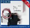 Brand New PISCO VKBH10S-060608E-B Vacuum Generator