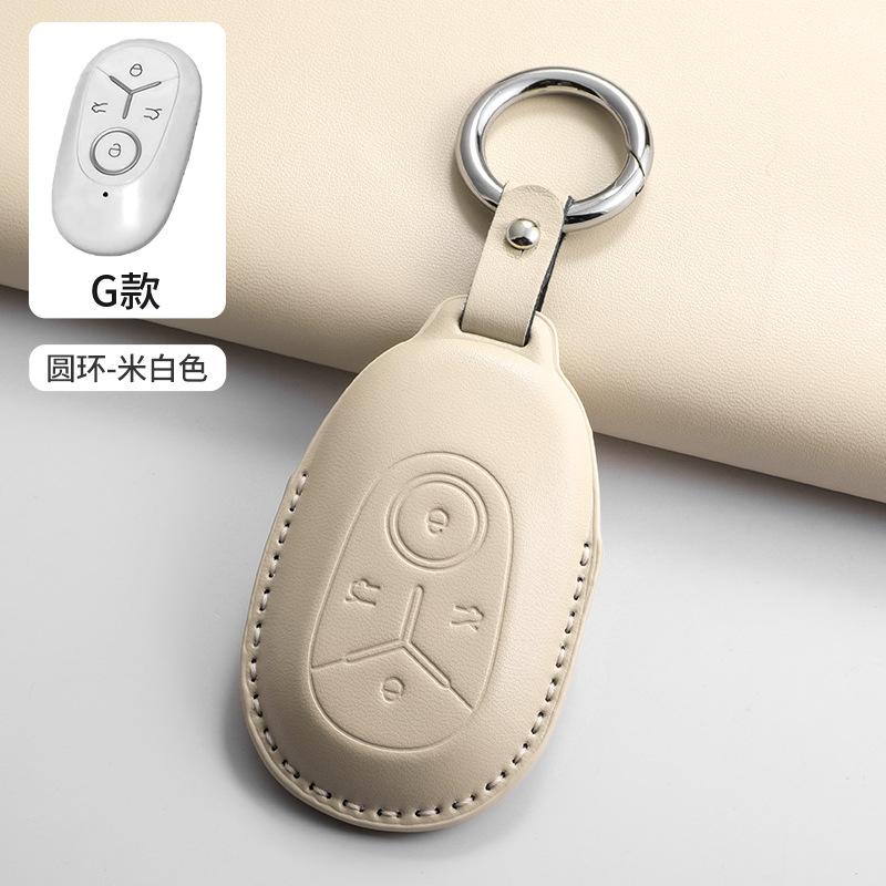 Car Leather Key Case Cover Holder For Geely GEOME Galaxy Light Star Wishes 2025 Exploration Youth Version Keychain Accessories